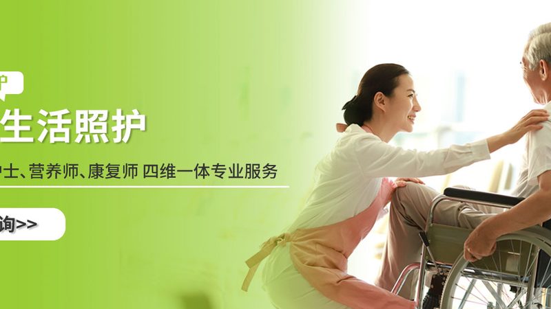 北京养老公寓选择要点：揭秘如何为父母打造温馨晚年