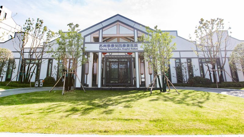 护理院养老院哪个更专业